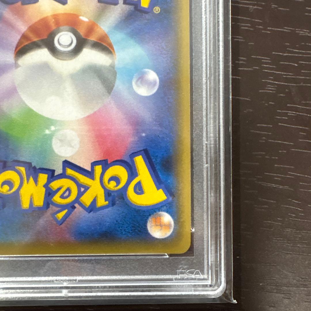 【早い者勝ち】リーリエの全力 SR SM11b ドリームリーグ 068/049