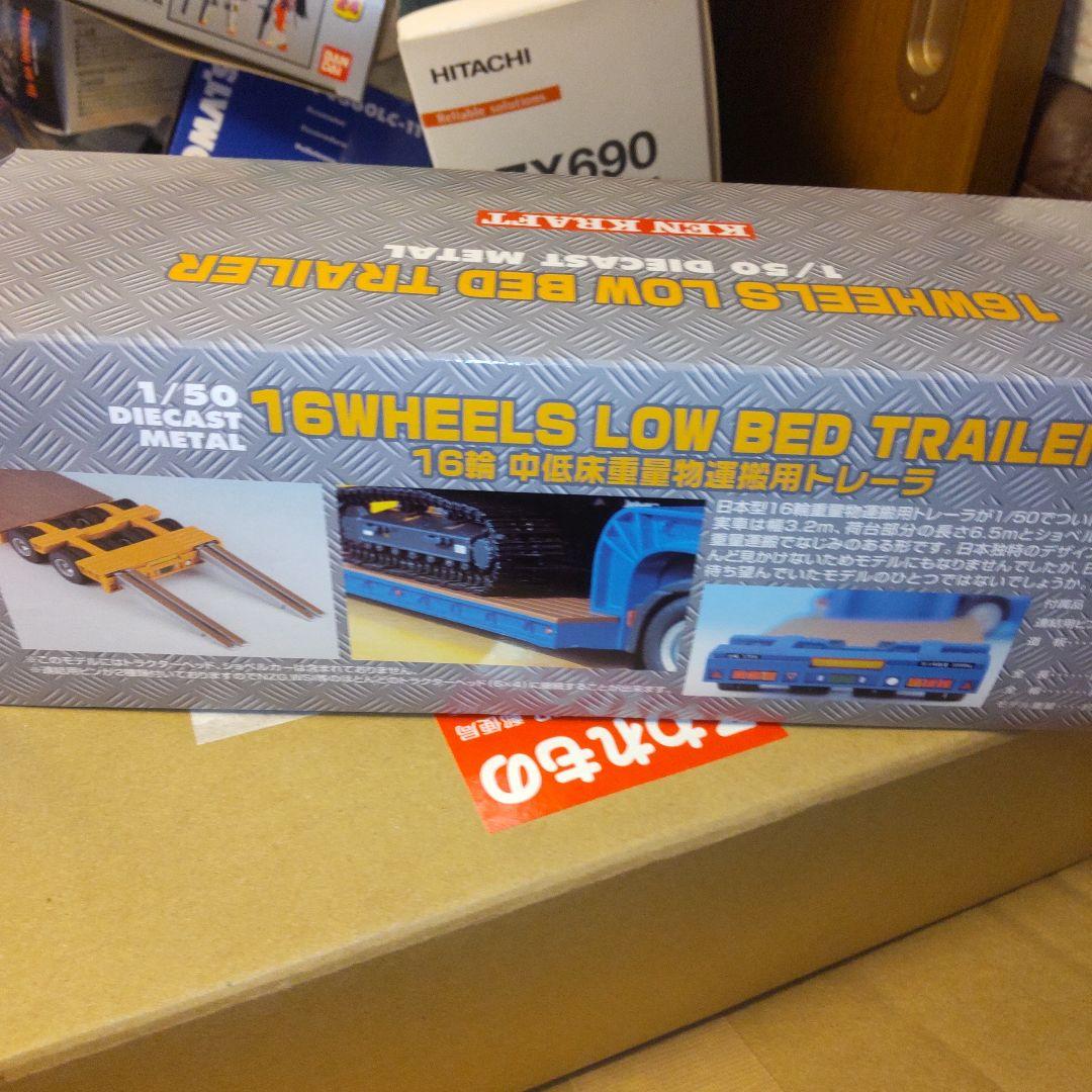 KEN KRAFT 16WHEELS LOW BED TRAILER カラー　赤