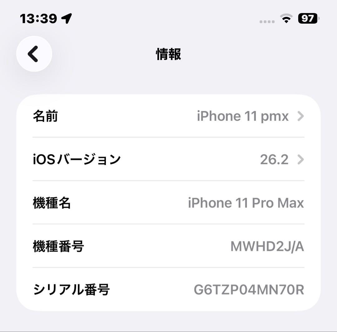 iPhone 11 Pro Max 64GB スペースグレー