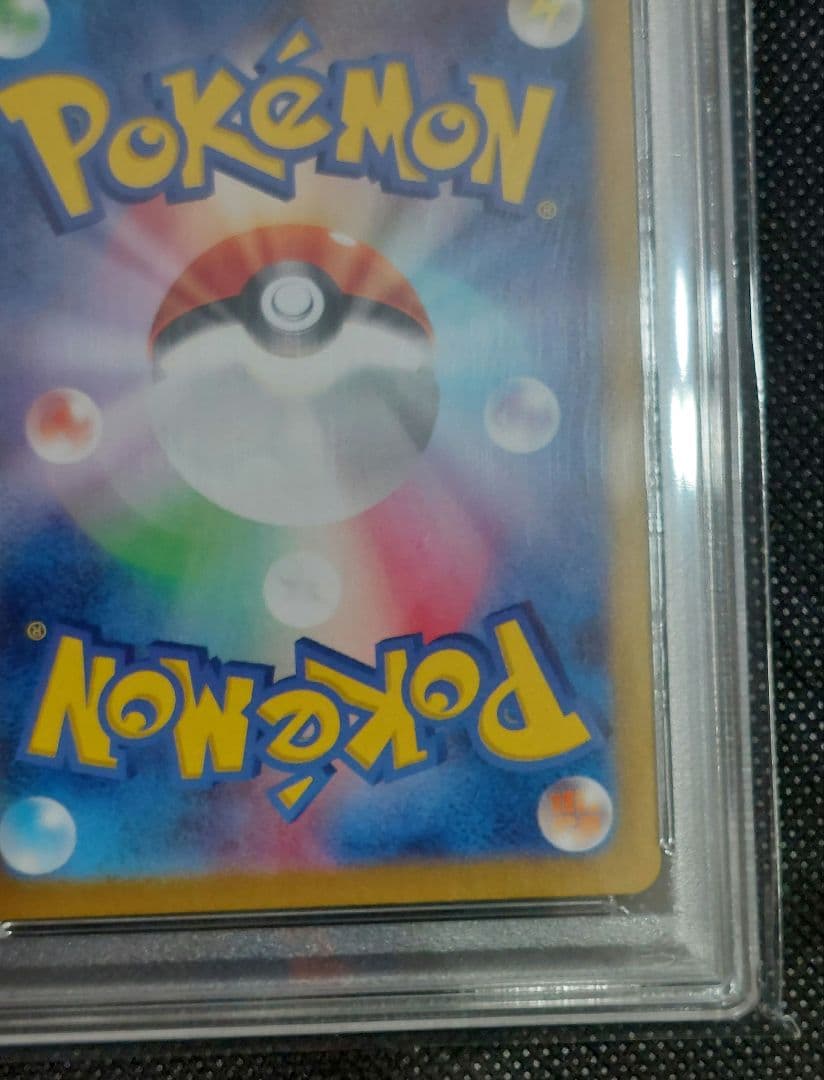 ポケモンカード　ナンジャモ　SR　PSA10　クレイバースト