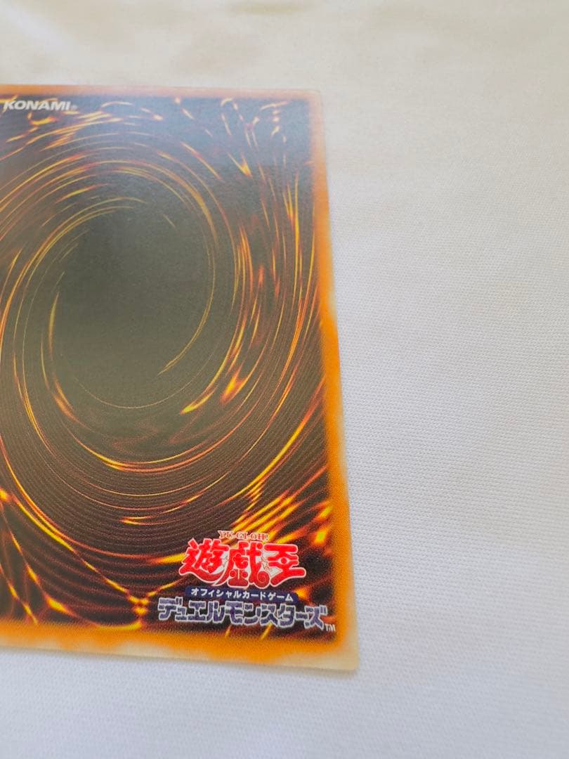 遊戯王 カオスソルジャー開闢の使者 レリーフ アルティメット