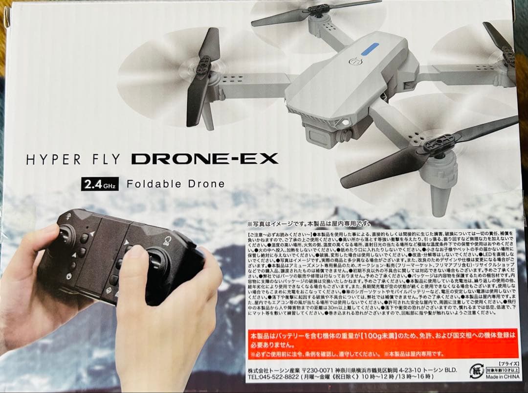 スペシャルセット