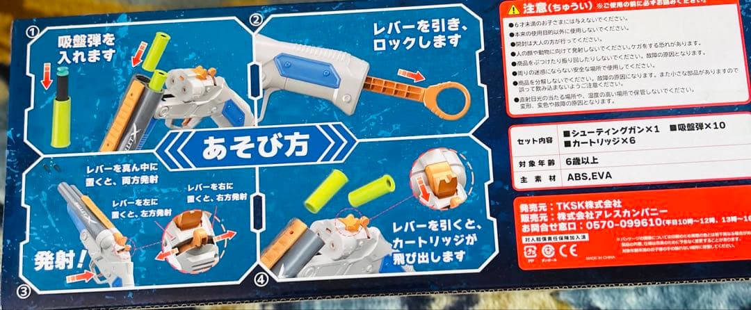 スペシャルセット