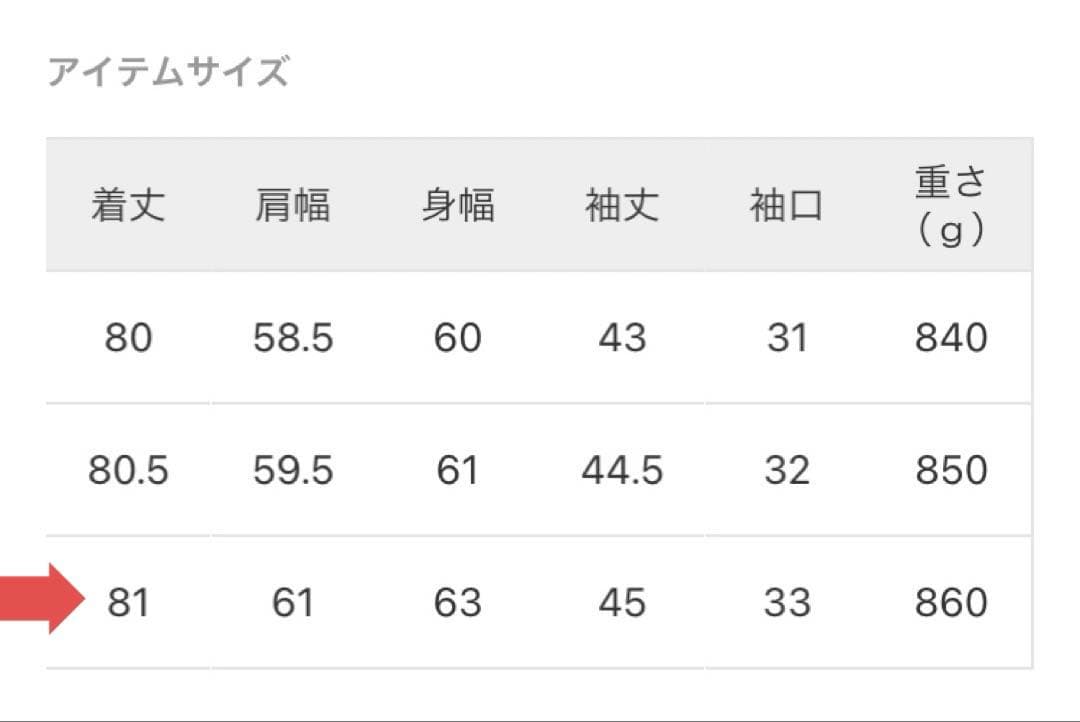 FRAMeWORK　ハミルトンリバーテーラードコート　ブラック　38