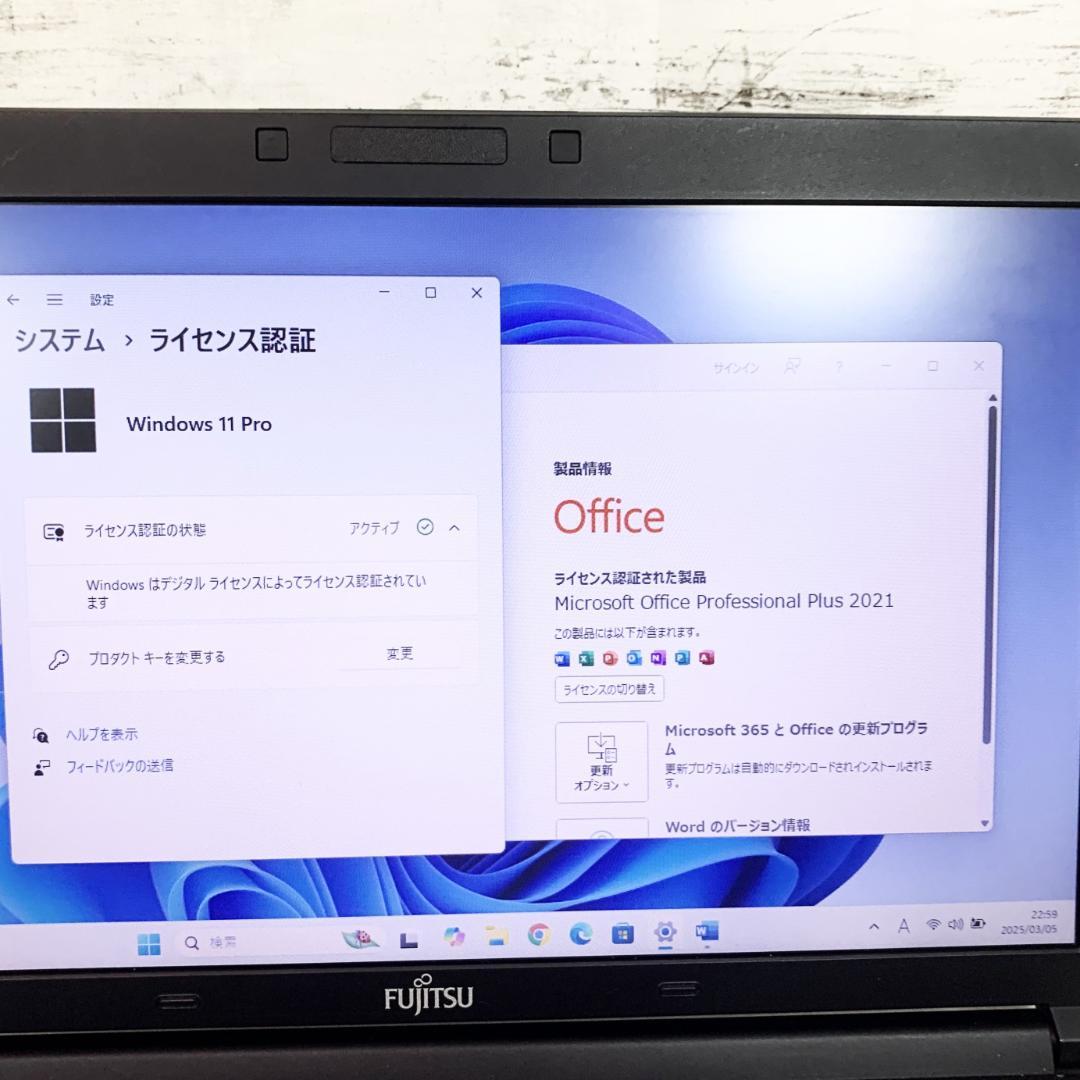 【オフィス付き】ノートパソコン黒　Windows11　8GB／SSD／テンキー✨