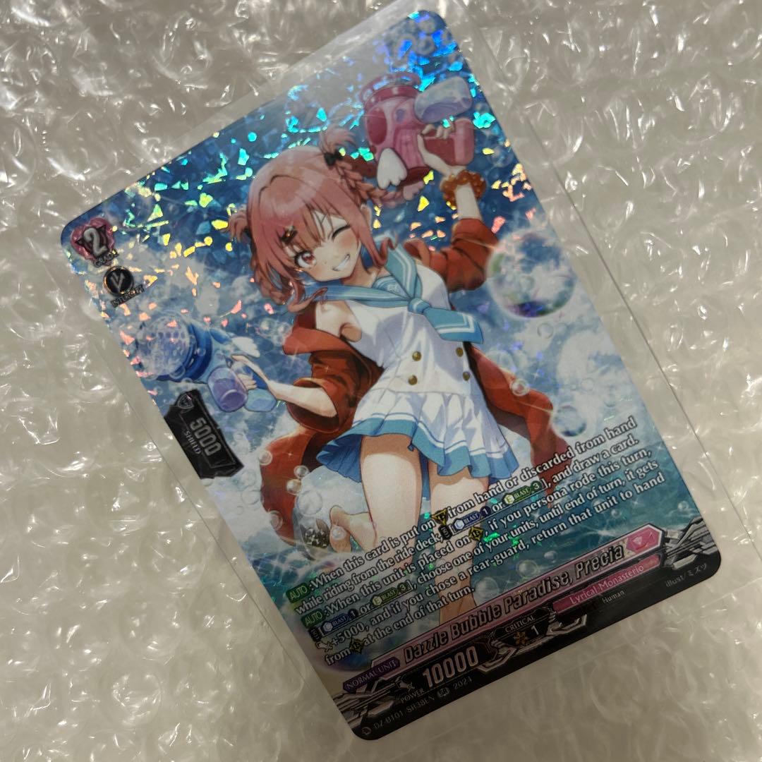 ダズルバブルパラダイスプレセア　ヴァンガード　海外