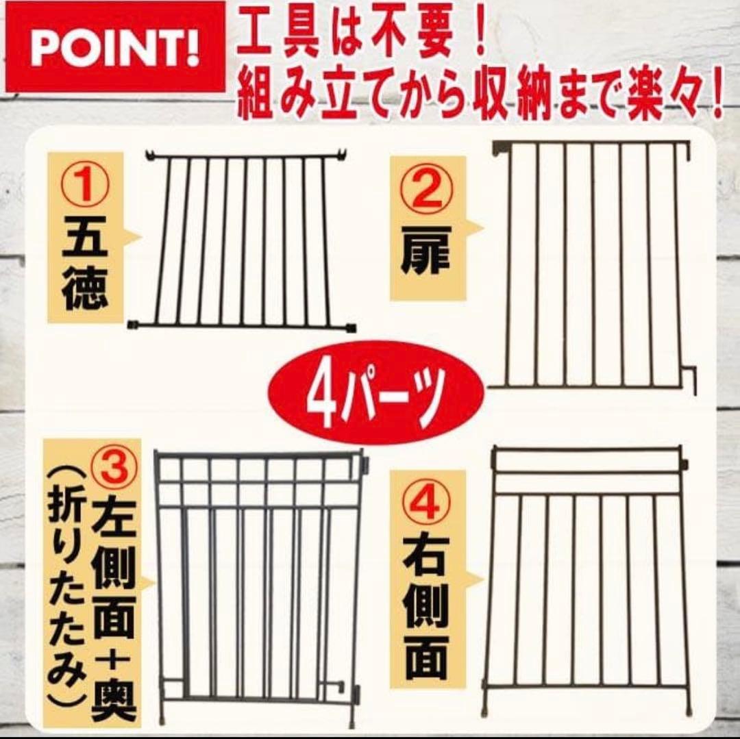 コンパクト収納　ストーブガード　組み立て　アラジン コロナ　トヨトミ　対応