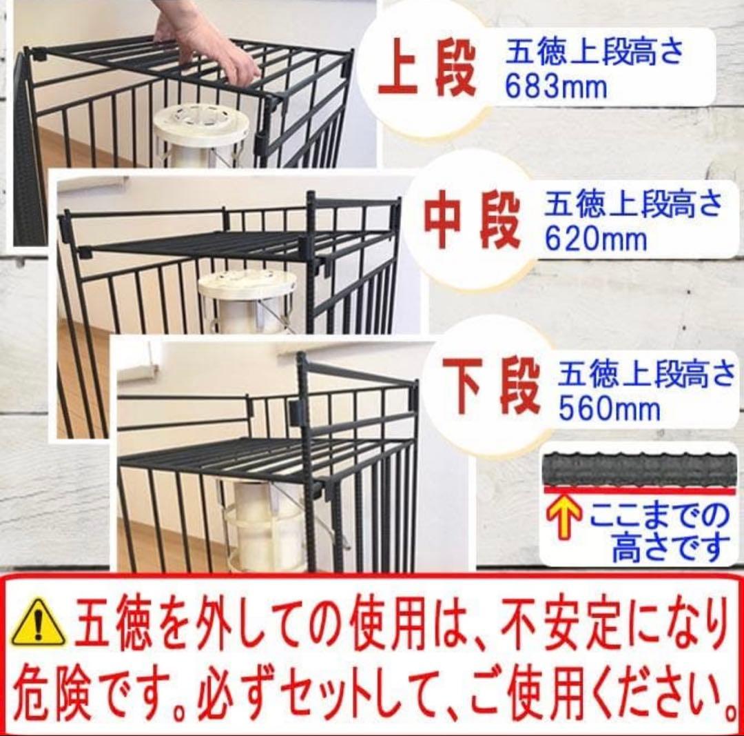 コンパクト収納　ストーブガード　組み立て　アラジン コロナ　トヨトミ　対応