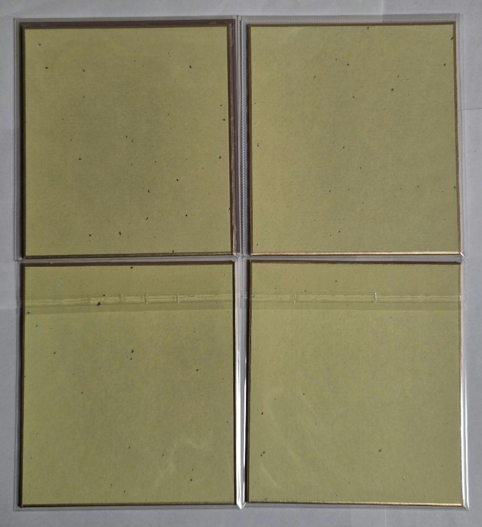 プロセカ　ミニ色紙　青柳冬弥　まとめ売り！②