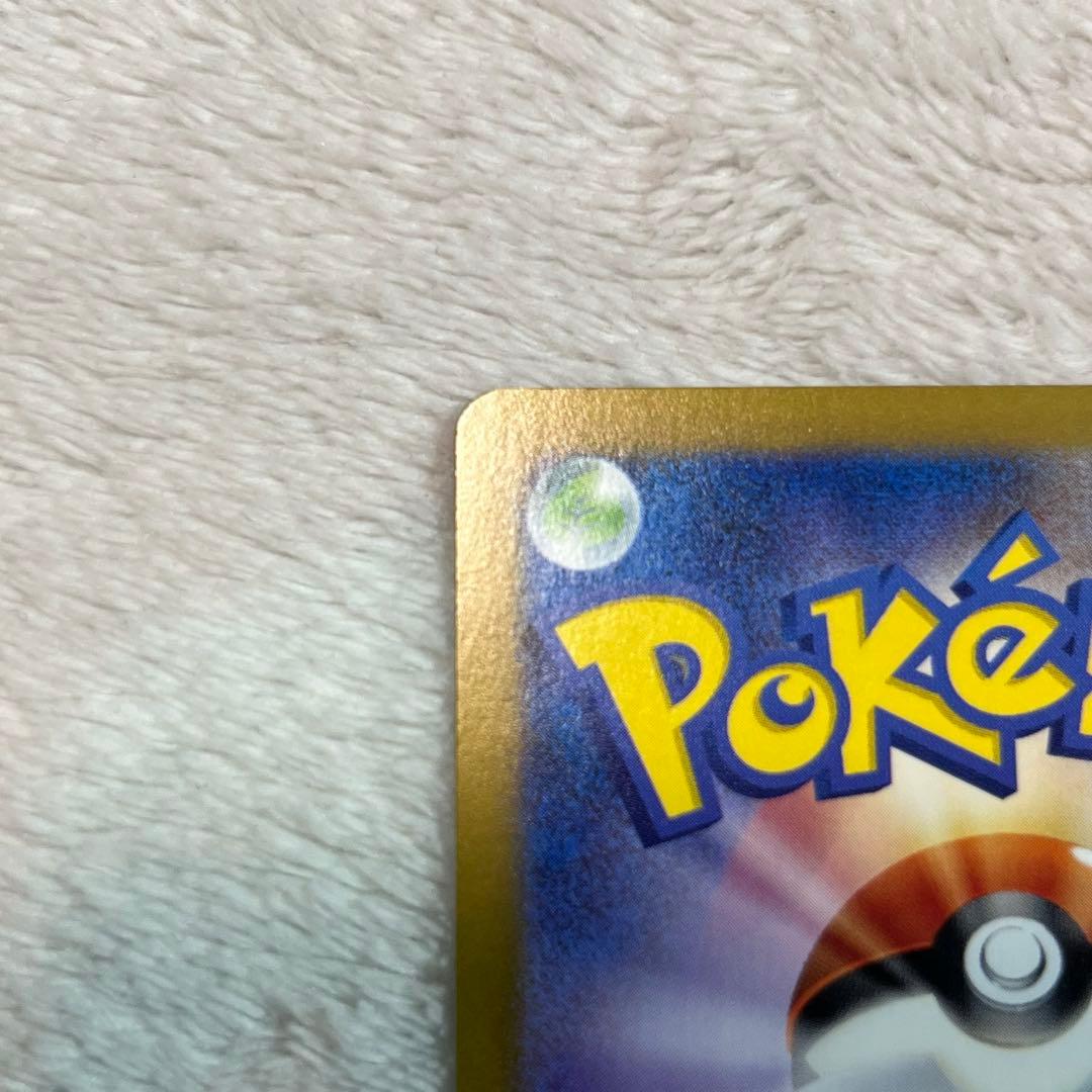 ポケモンカード リザードンex 201/165 SAR 151