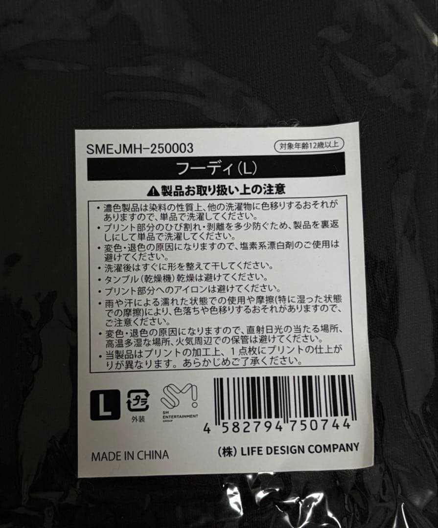 SHINee ミンホ フーディ♡MEAN:of my firstミノ　パーカーＬ