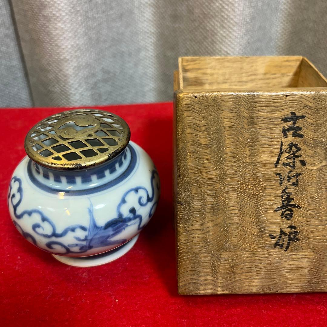 骨董　古染め付け香炉　ぼや付き