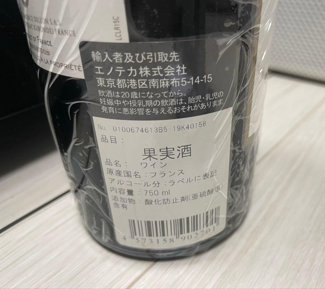 B*3様 【セラー保管】 ル クラレンス ド オー ブリオン 2015 PP:9