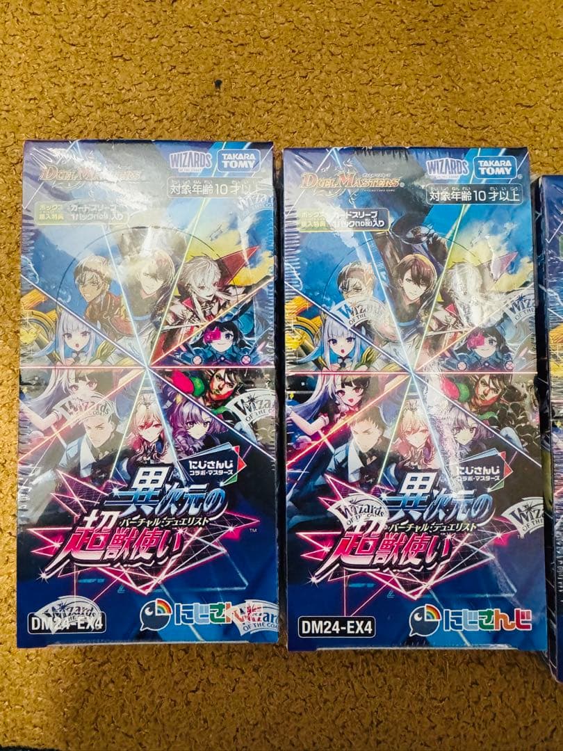 デュエル・マスターズ にじさんじコラボ・マスターズ 異次元の超獣使い 4BOX