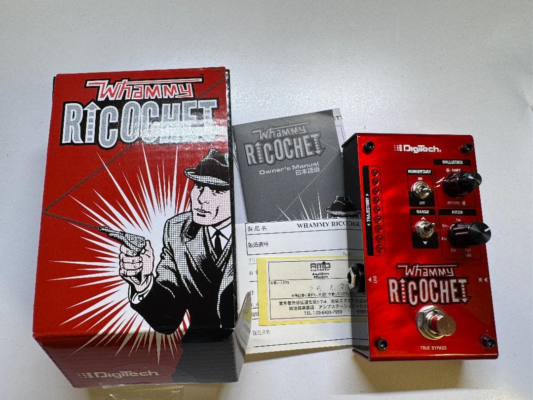 Digitech Ricochet 美品 箱・保証書付き
