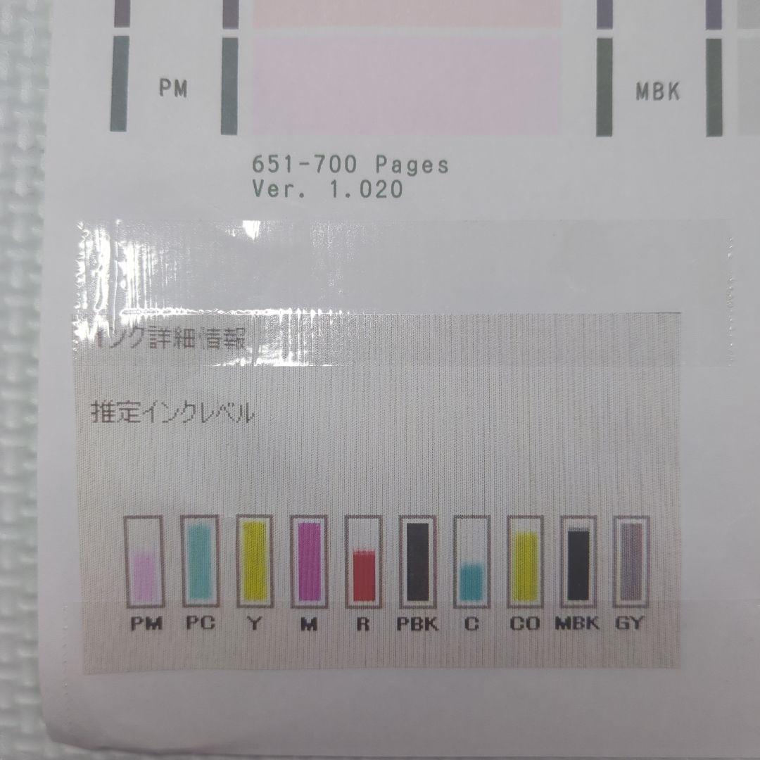 【美品】Canon キヤノン PIXUS PRO-10S プリンター