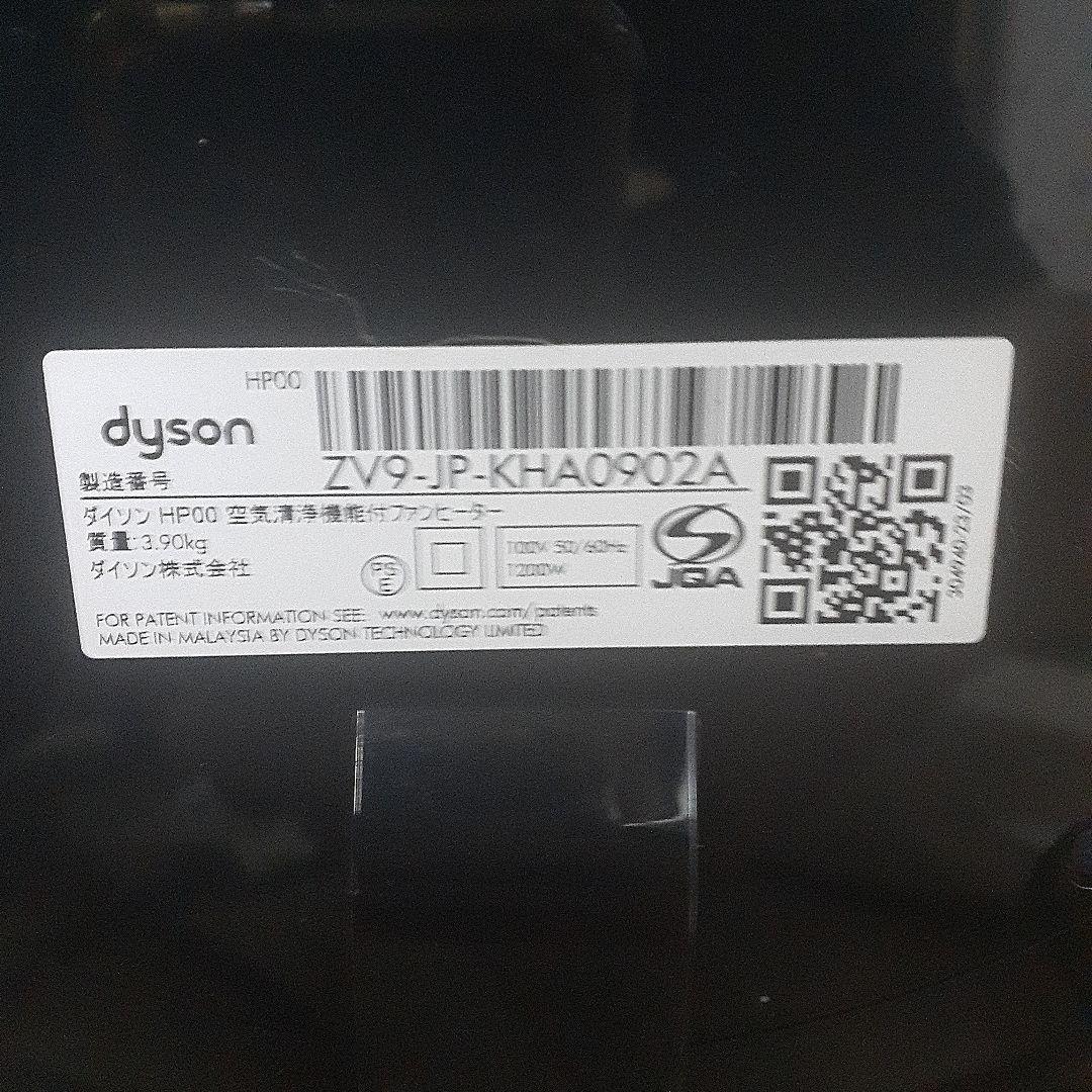 扇風機・サーキュレーター onih0926