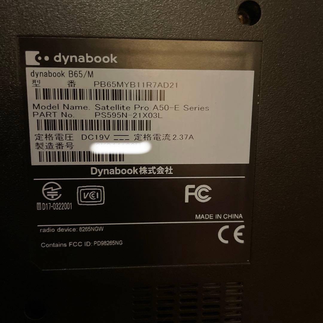 dynabook B65/M 8世代Corei3 SSD128GB 8GB