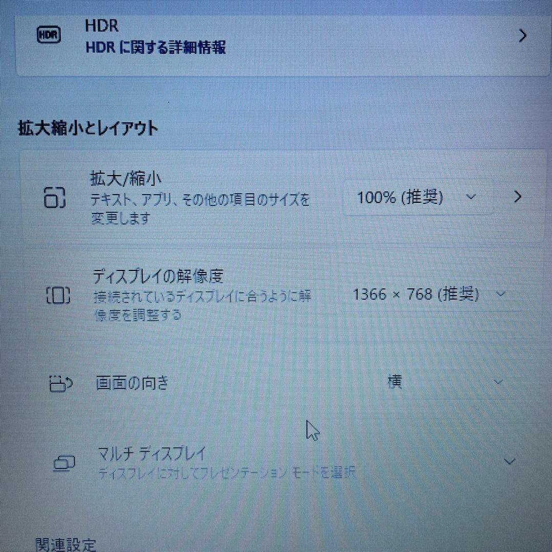 dynabook B65/M 8世代Corei3 SSD128GB 8GB