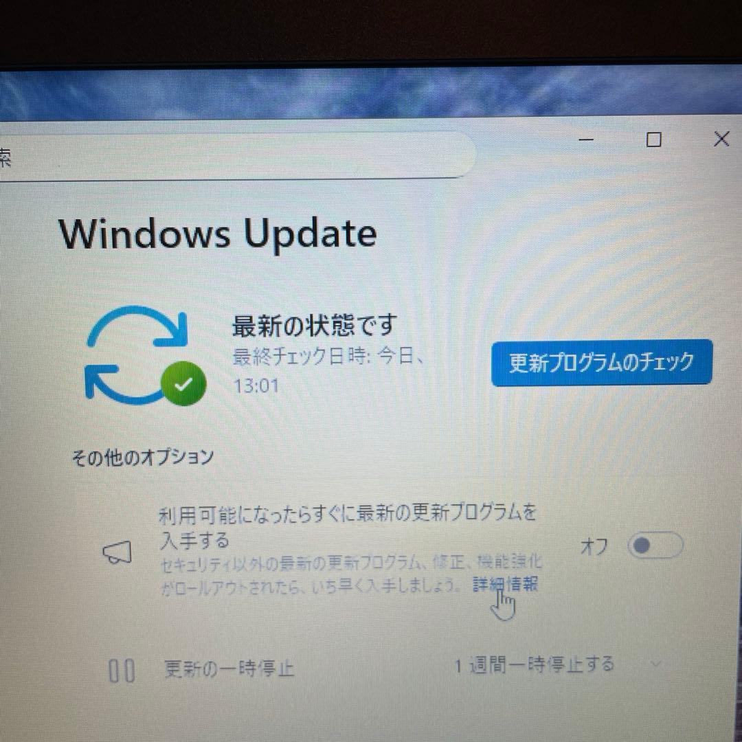 dynabook B65/M 8世代Corei3 SSD128GB 8GB
