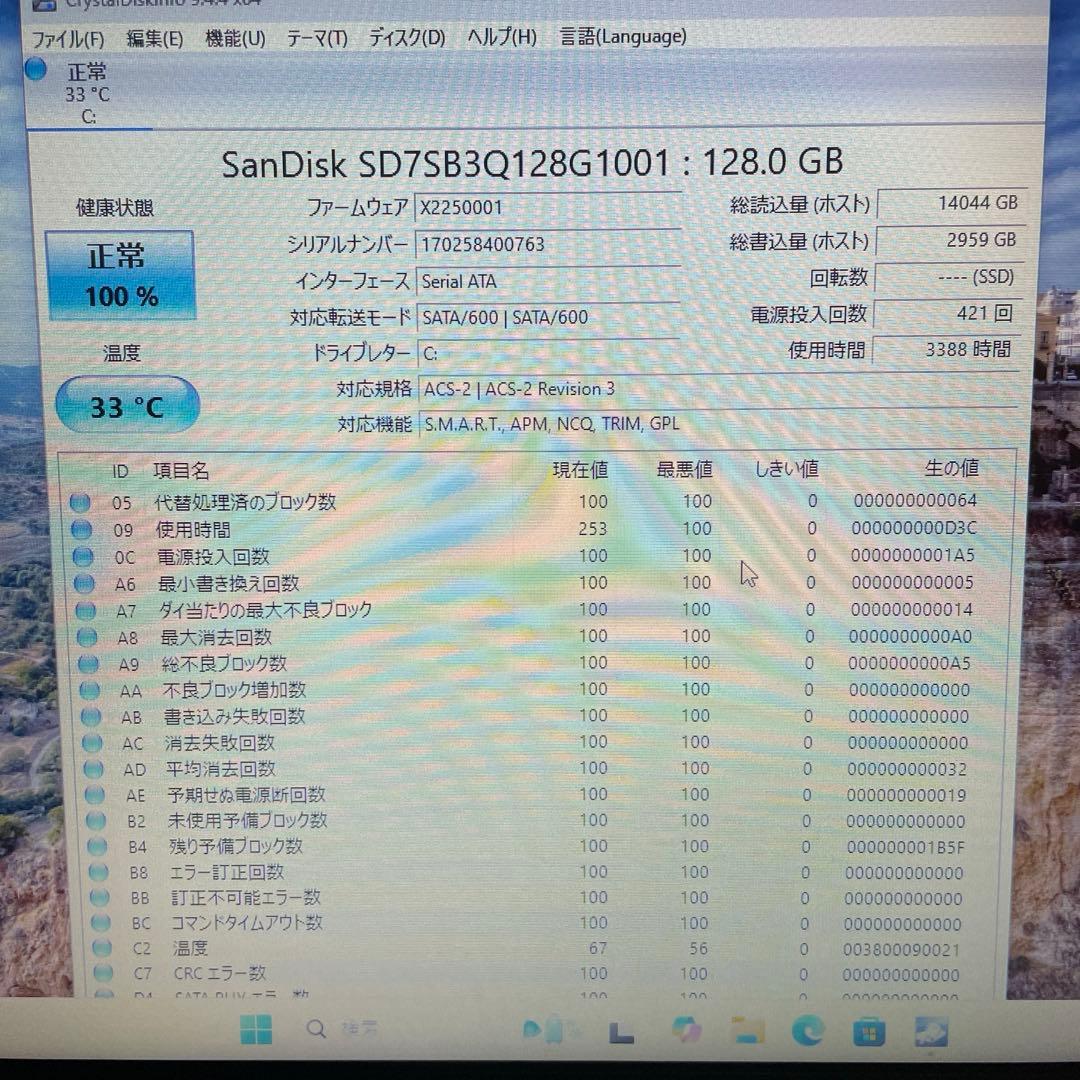 dynabook B65/M 8世代Corei3 SSD128GB 8GB