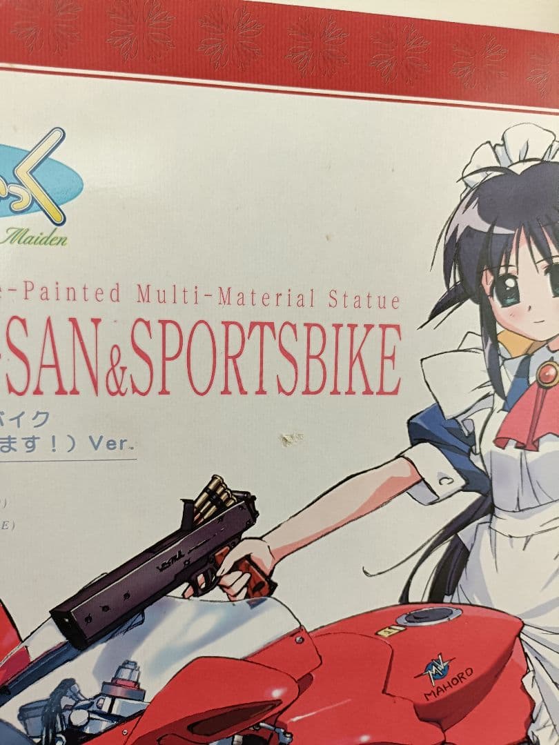 【匿名配送】まほろまてぃっく　まほろさんとスポーツバイク　1/12 フィギュア