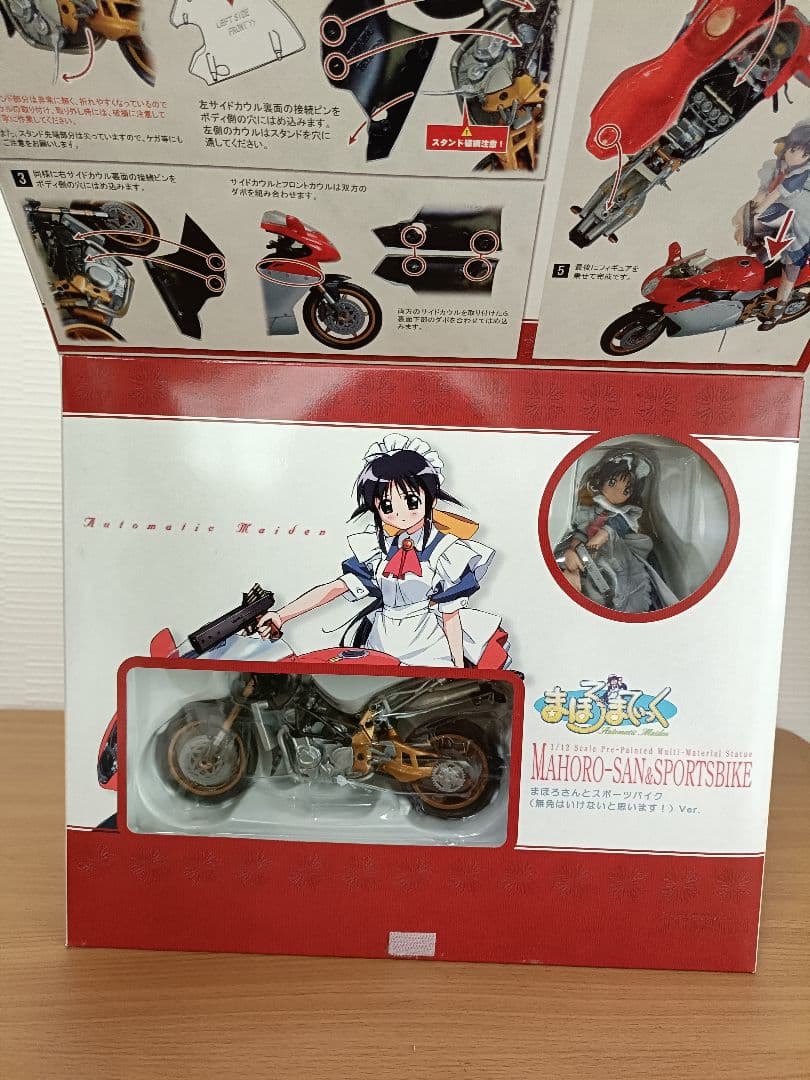 【匿名配送】まほろまてぃっく　まほろさんとスポーツバイク　1/12 フィギュア