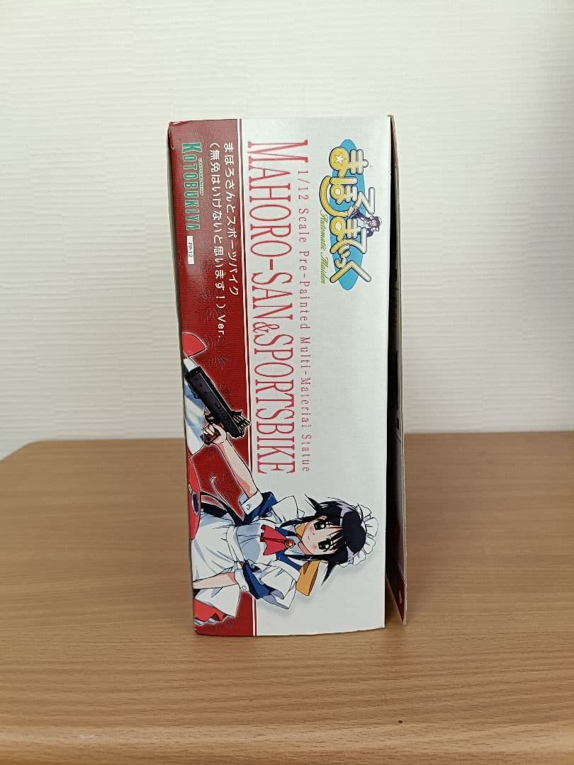 【匿名配送】まほろまてぃっく　まほろさんとスポーツバイク　1/12 フィギュア