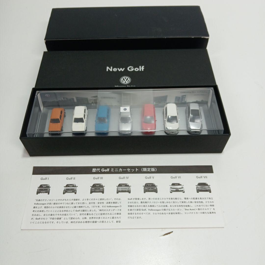 歴代Golf ミニカーセット（限定版）非売品　1/87 フォルクスワーゲン記念品