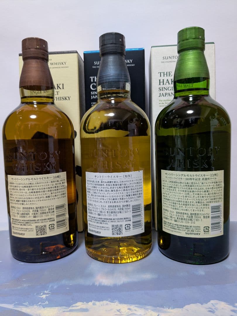 サントリー 山崎 、白州 、知多、 700ml 3本セット 箱付き