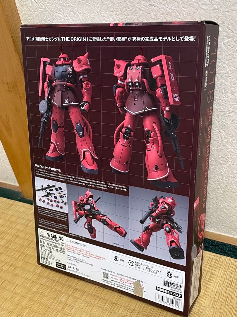 l Composite メタルコンポジット ZAKU シャア専用ザク