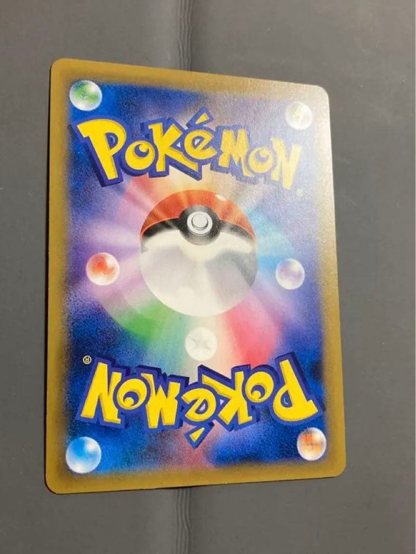 極美品　コイキング＆ホエルオーGX SR 099/095