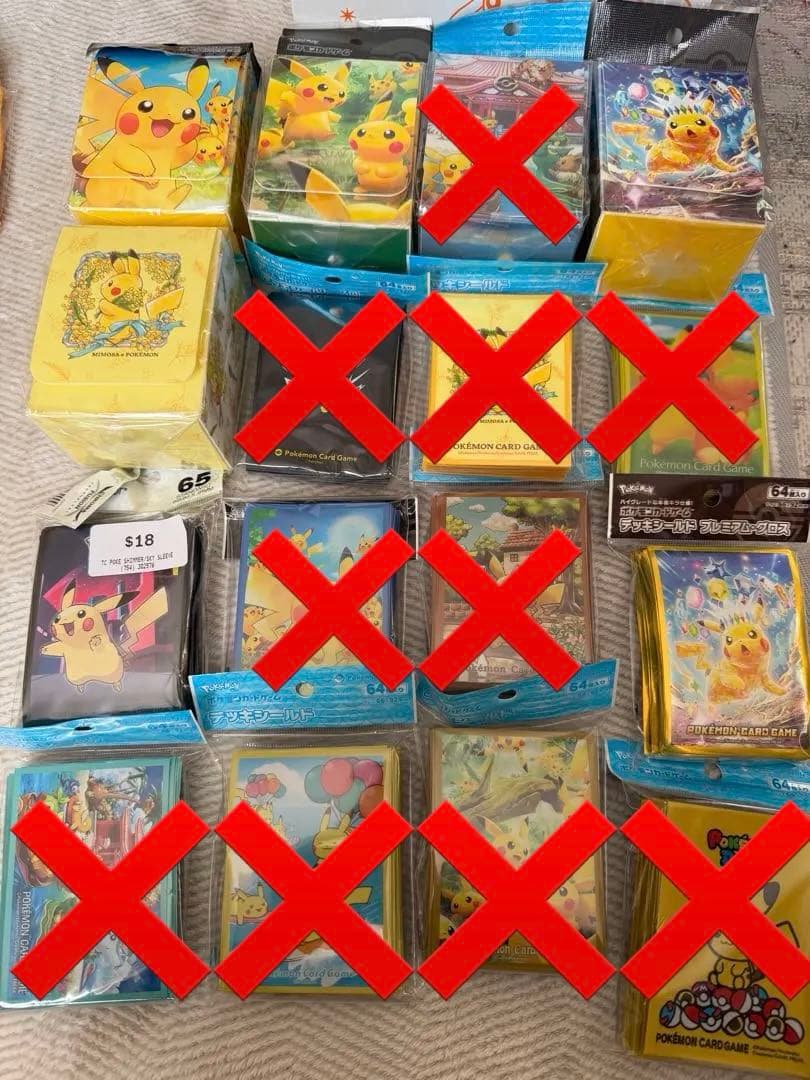 ポケカ　ピカチュウ