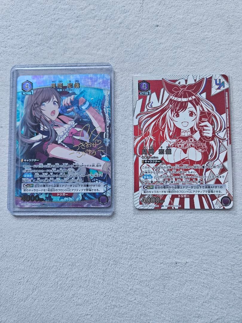 月岡恋鐘 UNION ARENA　srパラレル　ur パラレル　ユニオンレア