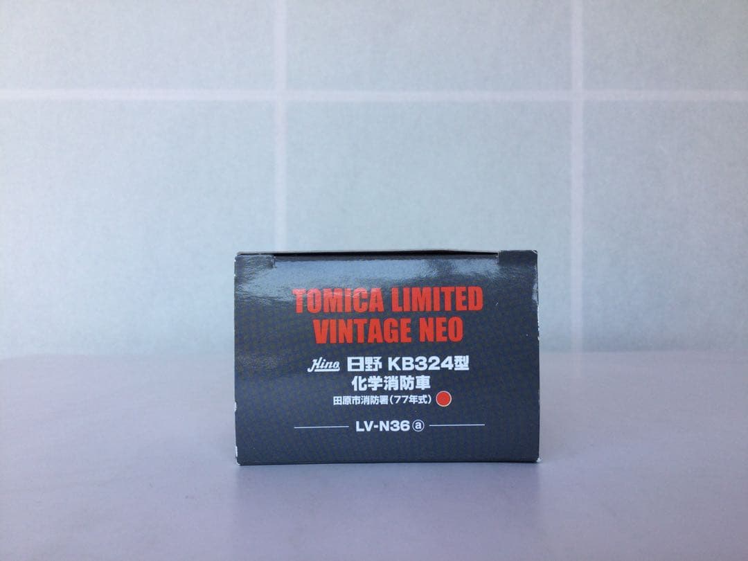 トミカリミテッドヴィンテージネオ LV-N36a HINO KB324型