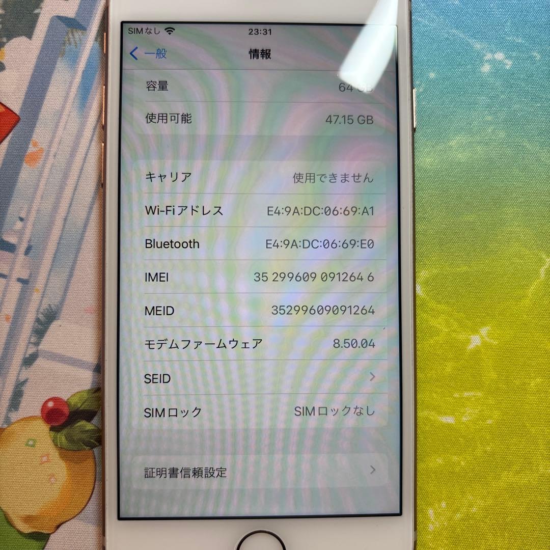 S*様 iPhone8 Gold 64GB SIMフリーバッテリー78%