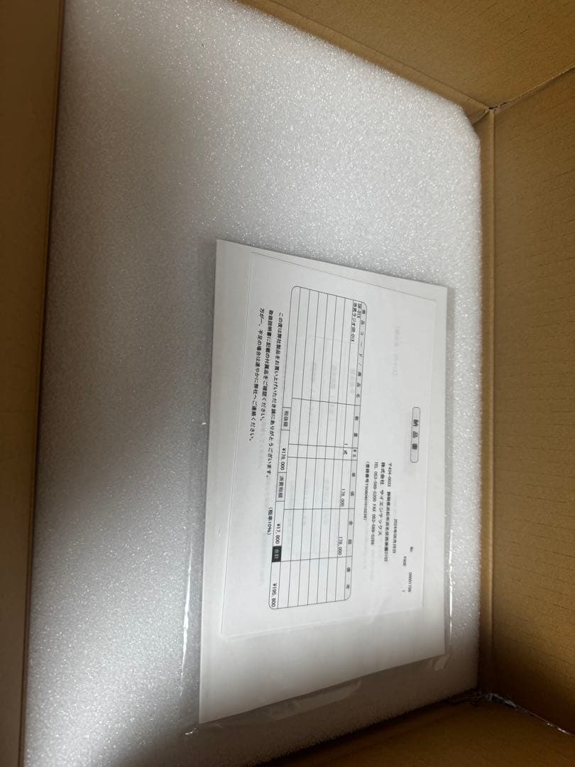 市民ラジオ　サイエンテックスSR-01X