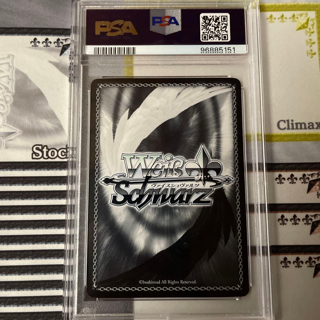 出会えてよかったチノ&ココアSPa PSA10