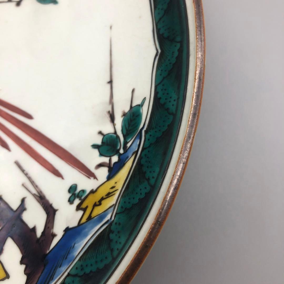 希少美品 九谷焼 古九谷 松雲堂 松本佐吉作飾り大皿24cm骨董品ビンテージ食器