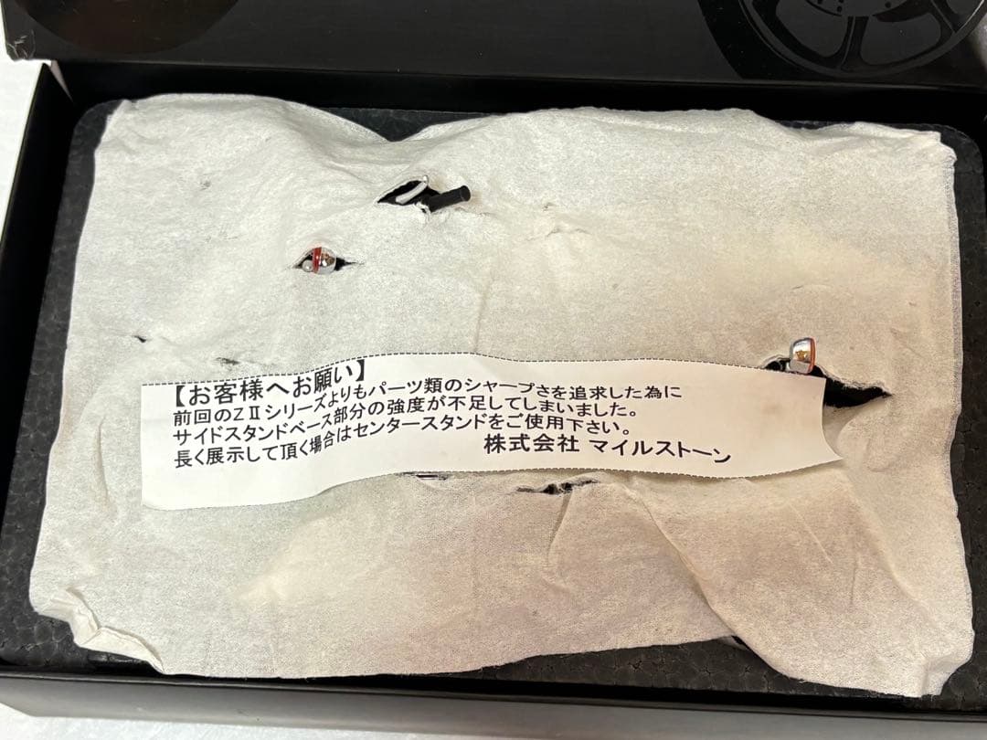 Wit's 宮沢模型1/12 Kawasaki KZ1000 Mk.Ⅱ エボニー