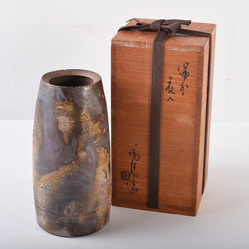 備前焼　人間国宝　金重陶陽作　花入　共箱　D　R7820