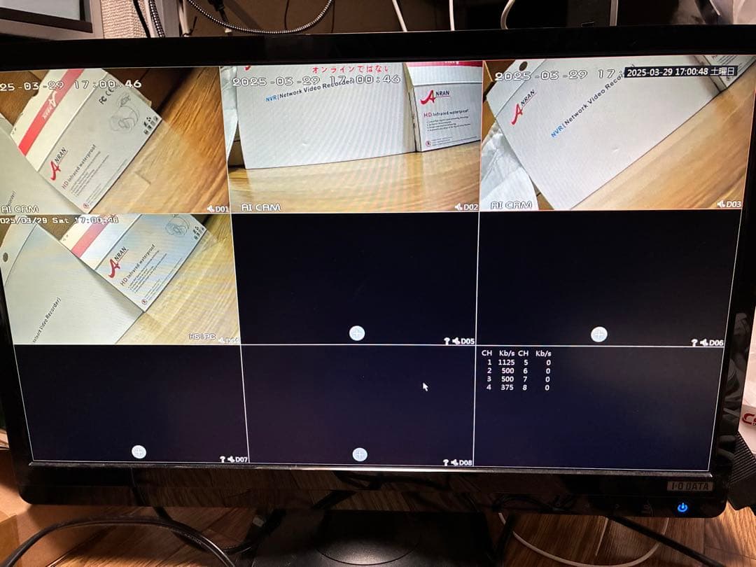 ANRAN POE型　防犯カメラ 4台セット