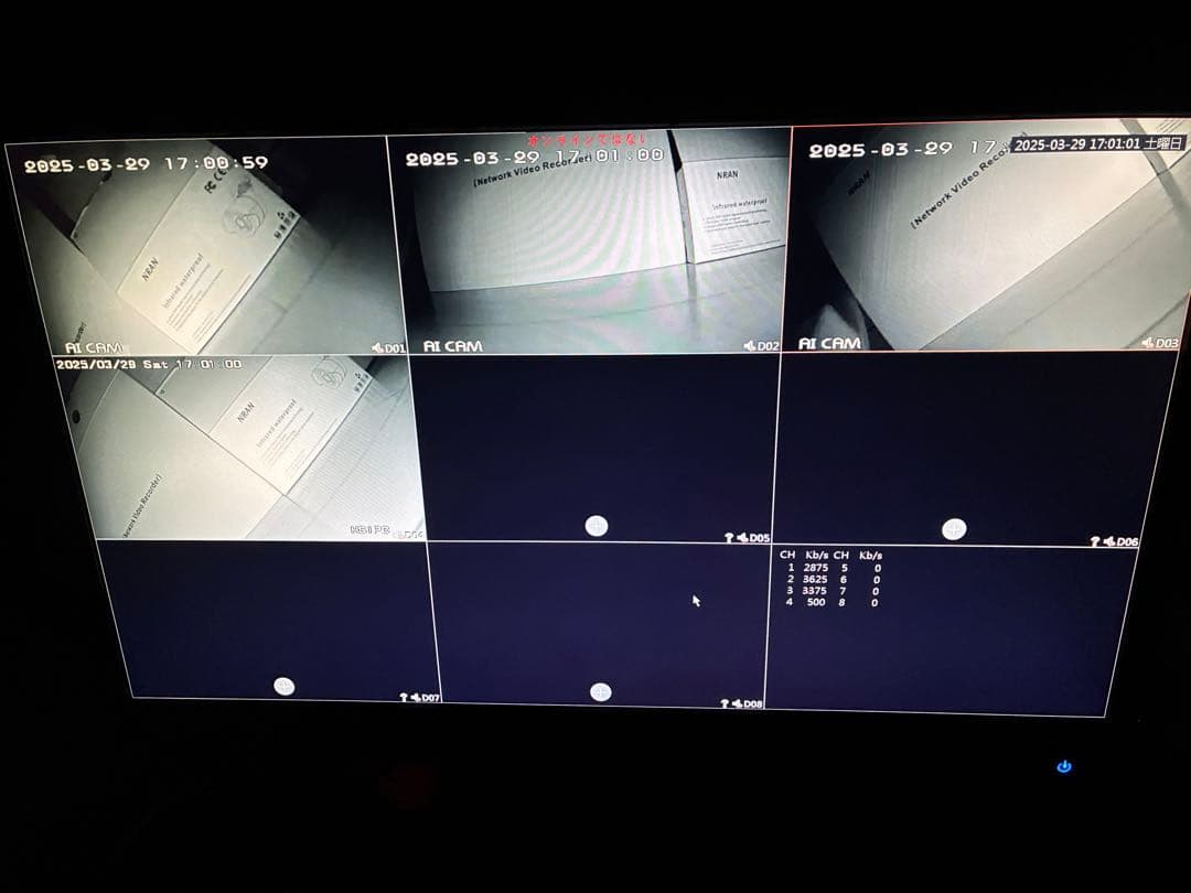 ANRAN POE型　防犯カメラ 4台セット