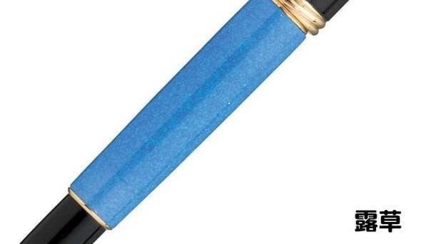 【呉竹万年筆】くれ竹 夢銀河 露草 京都オパール日本製