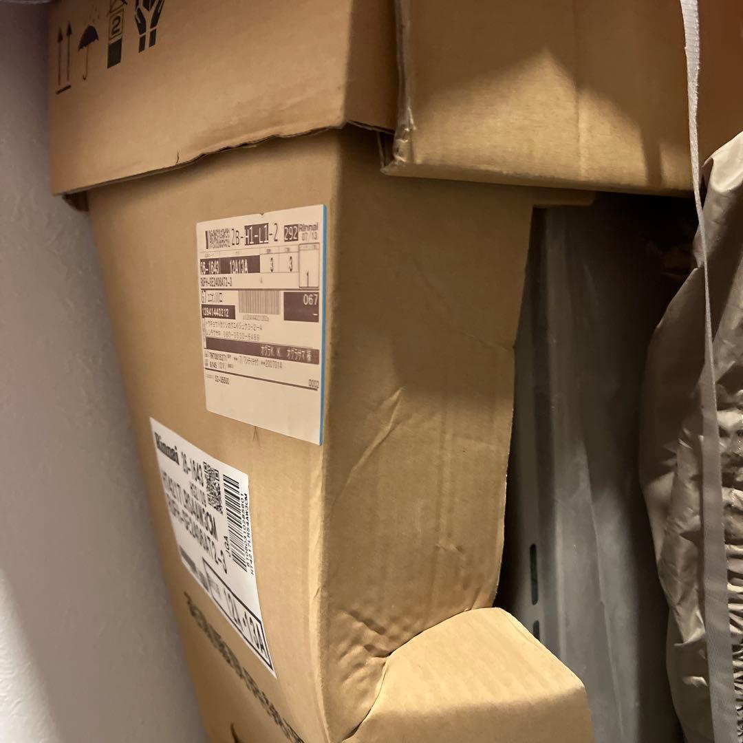 末使用品2020年製リンナイRinnai 給湯器 ガス給湯暖房熱源機