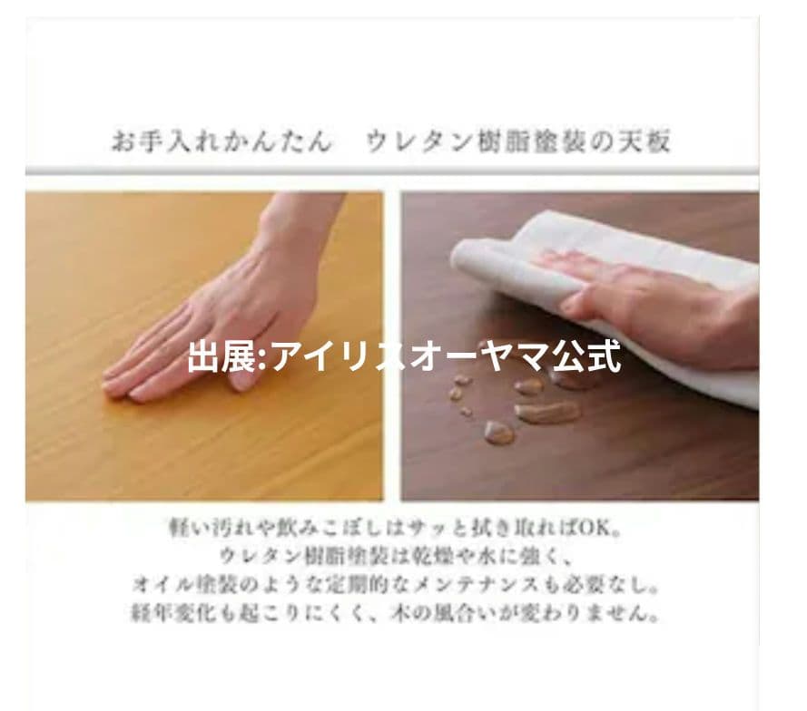 美品！ダイニングテーブル天板天然オーク