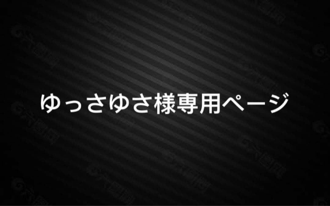 ゆっさゆさページ
