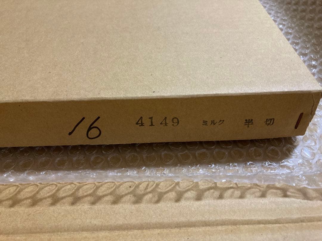 ヒカルの碁 複製原画 直筆サイン・シリアルナンバー（10番台）有り