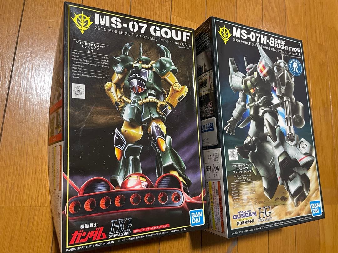 【超お得】グフ　2個セット　塗装などにどうぞ‼️