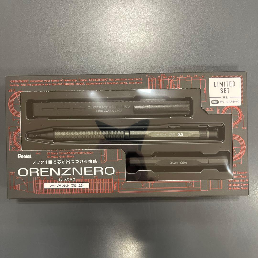 Pentel Orenznero 0.5mm シャープペンシル グリーンブラック
